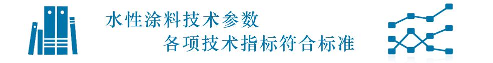 長沙標(biāo)榜涂料,冷鍍鋅,環(huán)氧富鋅底漆,氟碳漆,環(huán)氧煤瀝青漆