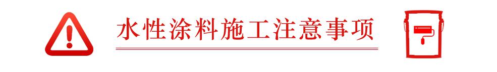 長沙標(biāo)榜涂料,冷鍍鋅,環(huán)氧富鋅底漆,氟碳漆,環(huán)氧煤瀝青漆